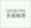 一边吻一边鄙人面膜奶