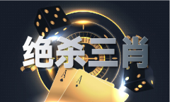 字爆特材料不凡大师V131811-中旗下载坐