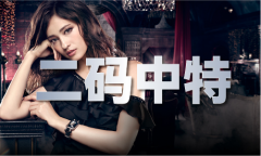 澳门钱多多0149443官网