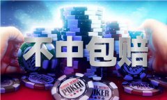 <b>澳门944cc精料</b>